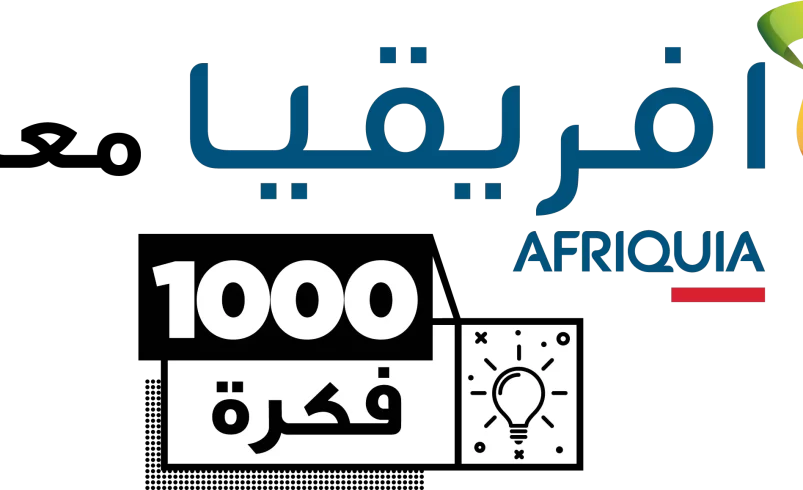 "Afriquia" lance "1000Fikra", pour les porteurs de projets